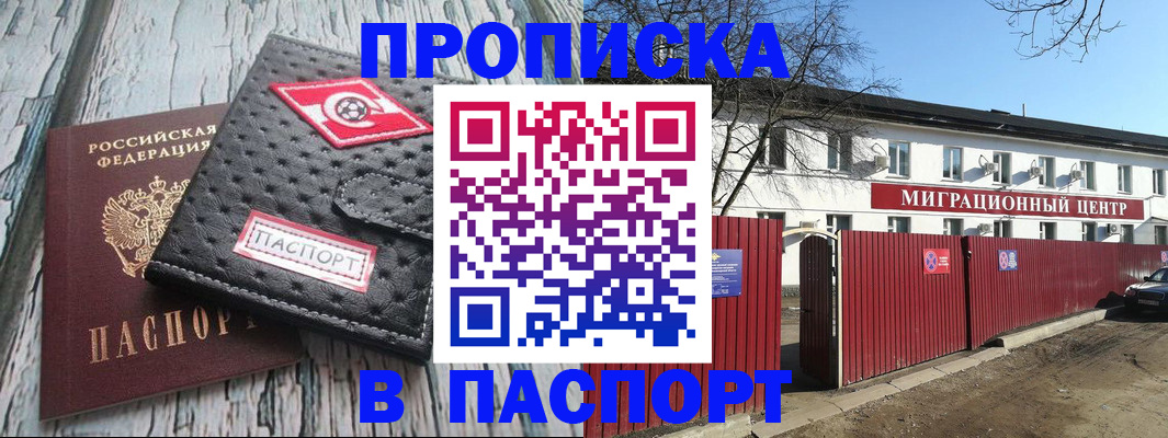 форма 3 в Моршанске